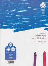 دریا قرمز نیست